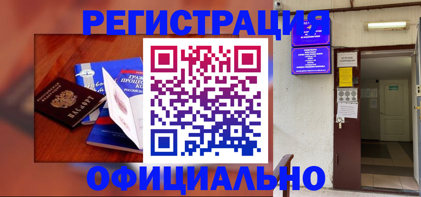 пропишу в квартире в Верхнем Уфалее