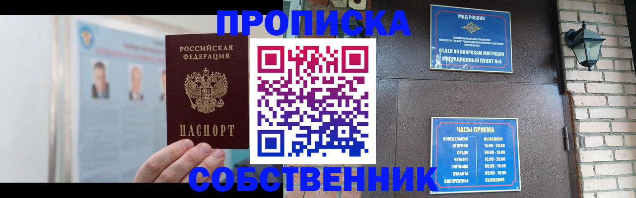 временная регистрация госуслуги в Верхнем Уфалее